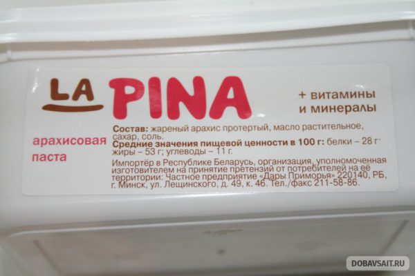 Арахисовая паста "La Pina" марки "Alpoil", состав