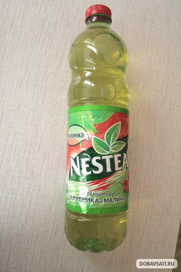 Новинка от "Nestea" - зеленый чай со вкусом клубники и малины